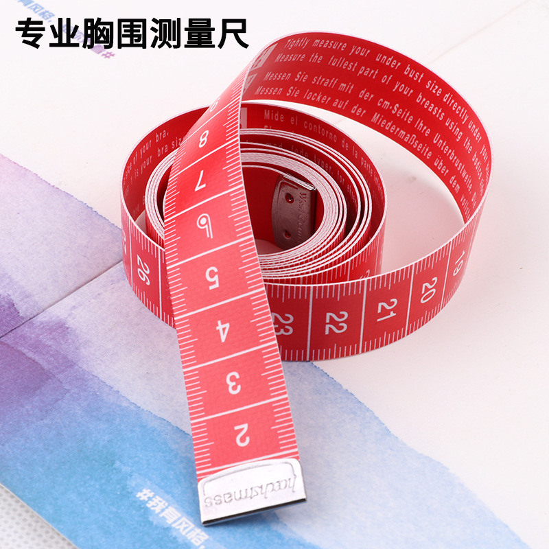 批发盒装胸围量衣尺胸围皮尺厘米软尺罩杯刻度尺子