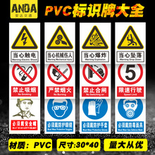 厂家批发交通标志牌 标识牌丝印道路施工安全提示PVC标志牌警示牌