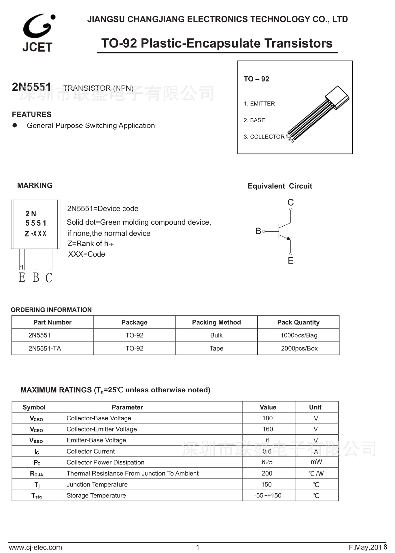 长电原装2n5551b功率三极管 直插to-92 2n5551三极管 晶体管现货