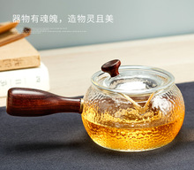 厂家批发生产高硼硅玻璃茶具茶壶 批发木把锤纹煮茶壶泡茶三件壶