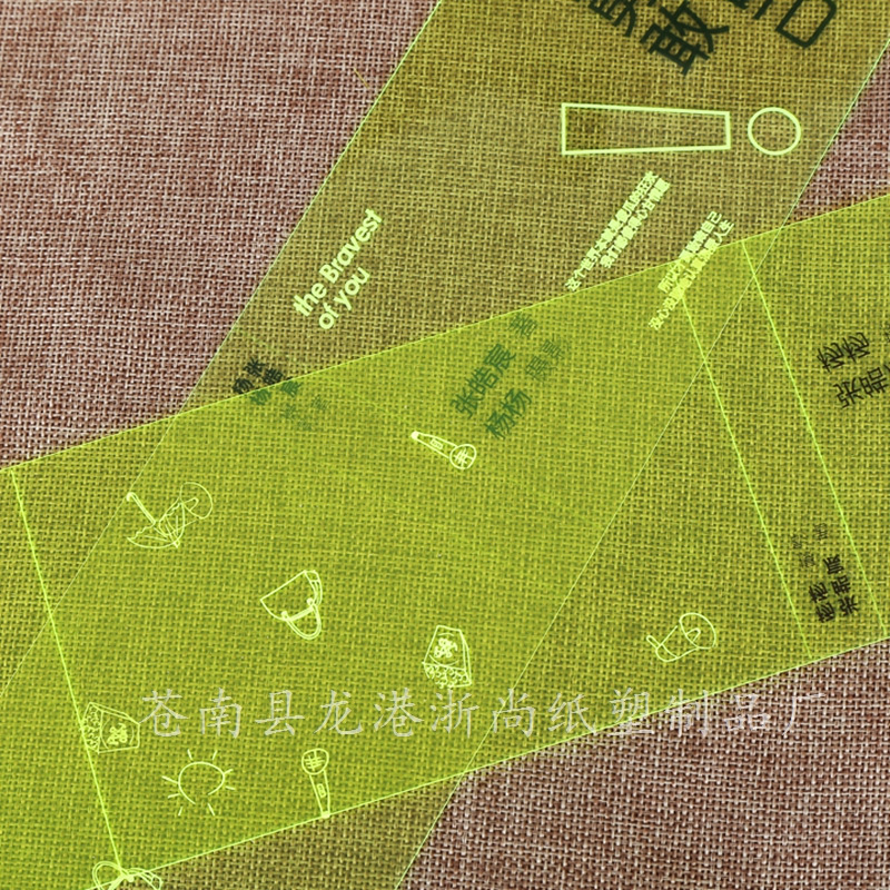 厂家直销磨砂pvc透明腰封 腰封服装包装可订制