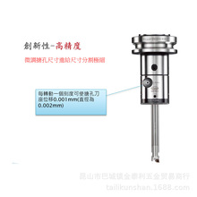 代理昆山苏州无锡STANNY世邦精粗镗刀搪刀