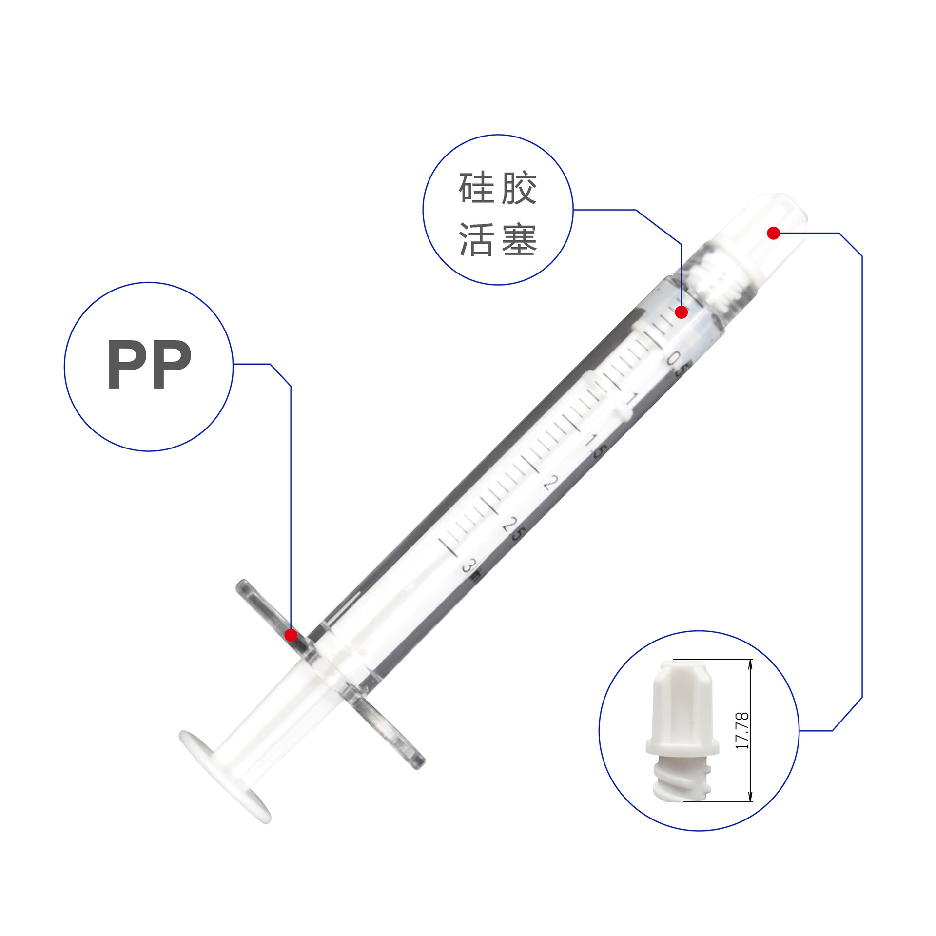 针筒6mlpc牙科注射器美容注射器