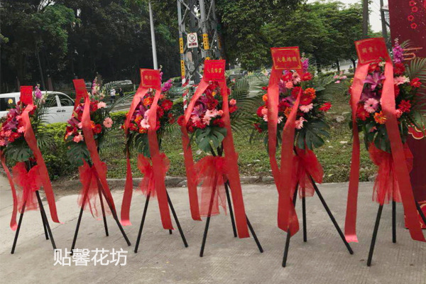 开业花篮条幅内容大全图片