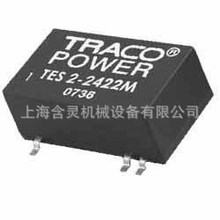 上海含灵机械销售TRACOPOWER直流变流器TES2-1211M