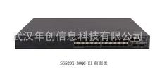 华三 S6520X-30QC-EI 24口10GE SFP+光接口万兆交换双风扇 单电源