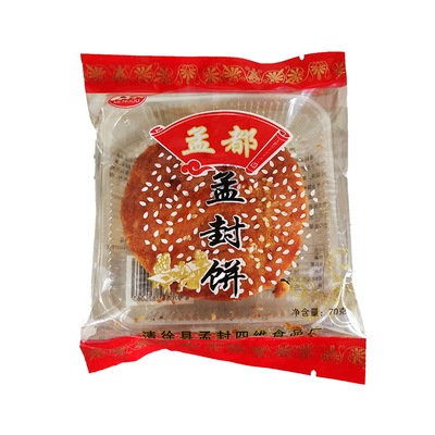 山西清徐特产孟封饼 休闲 传统糕点零食