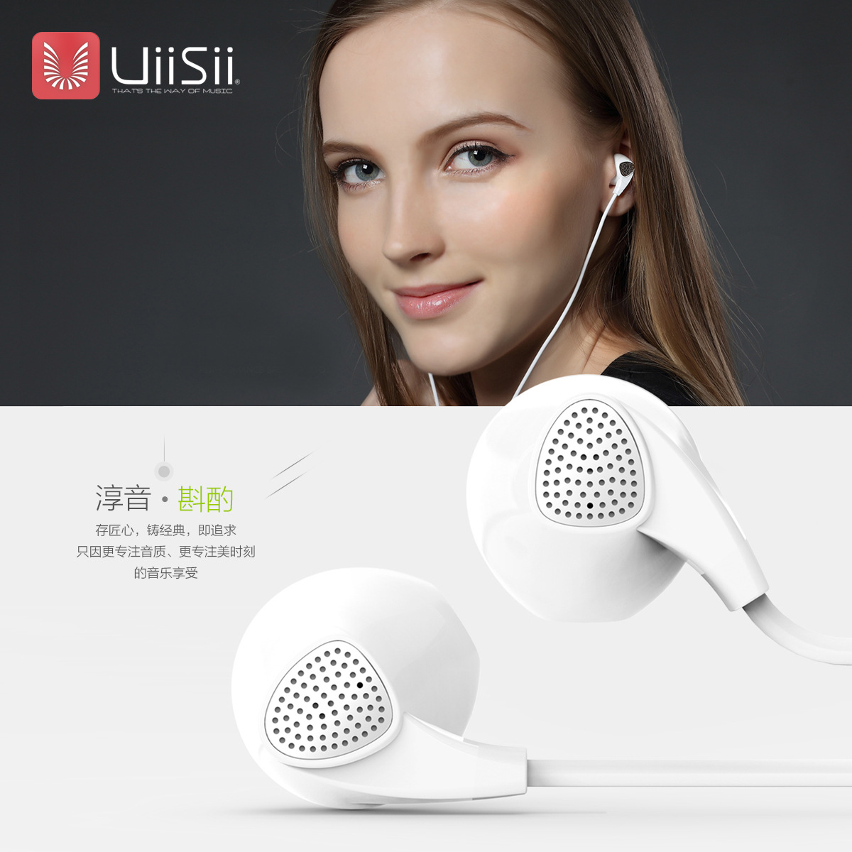 云仕 u1重低音安卓苹果入耳式耳机线控游戏入耳式有线耳机适用于