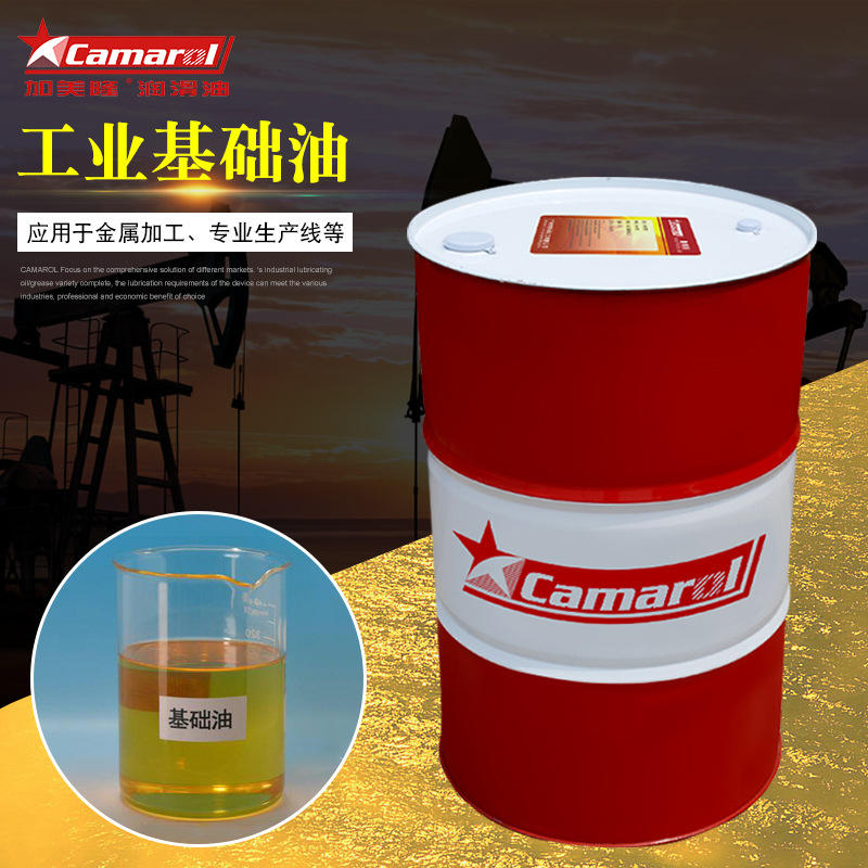 厂家直销加美隆抗磨液压油 传动油工业抗磨润滑油 200l进口基础