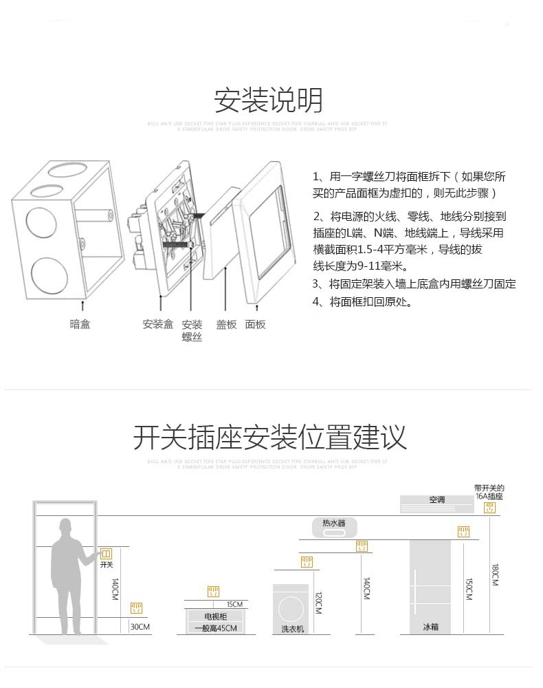 佛山照明开关插座86型5孔五孔暗装家用二三插空调墙壁面板f4系列