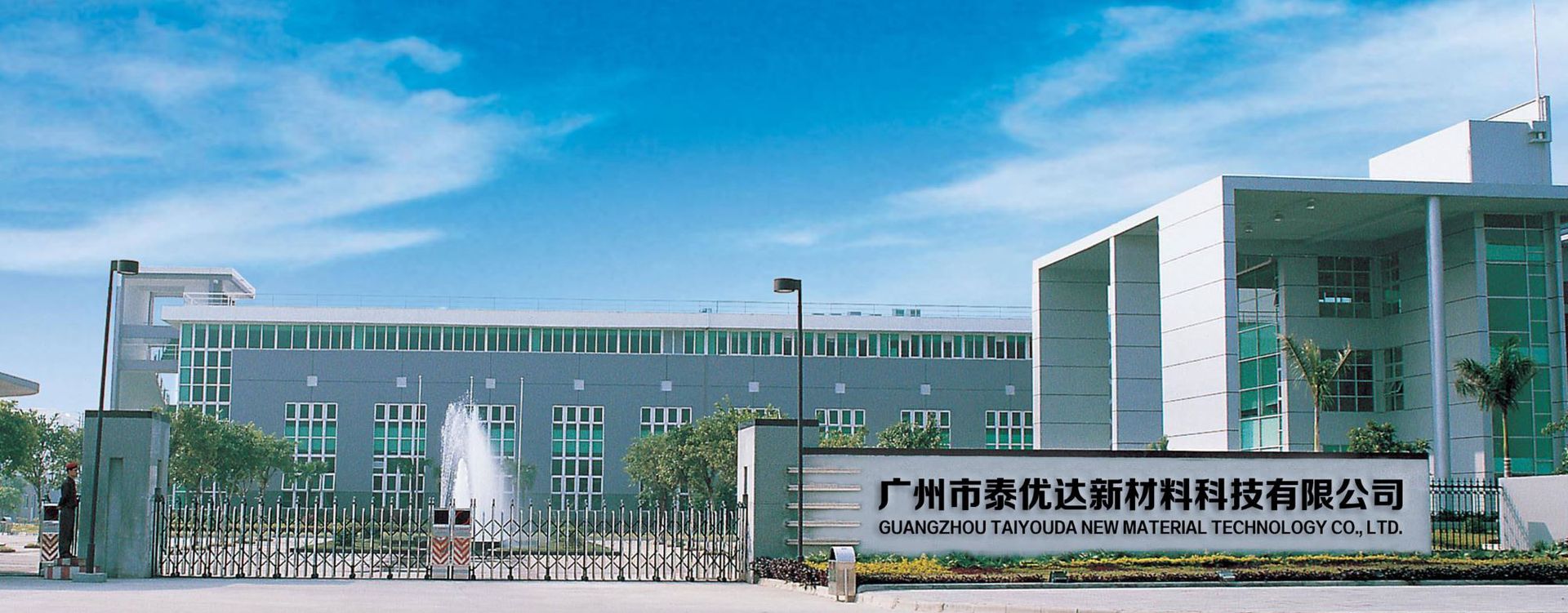 f275涂料油性分散剂 专用建筑涂料分散剂 钛白粉无机颜料填料助剂