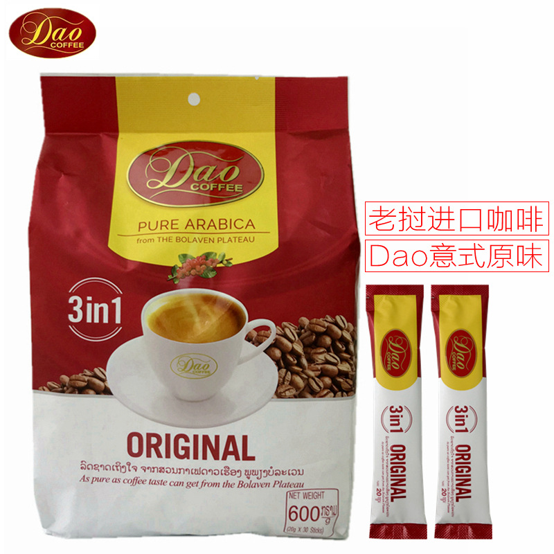 老挝进口原装dao咖啡 红袋香浓意式速溶三合一600g30小条批发代理