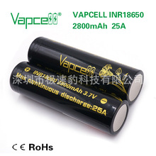 批发Vapcell 18650 2800mAh充电电池25A放电持续放电可替代VTC5D
