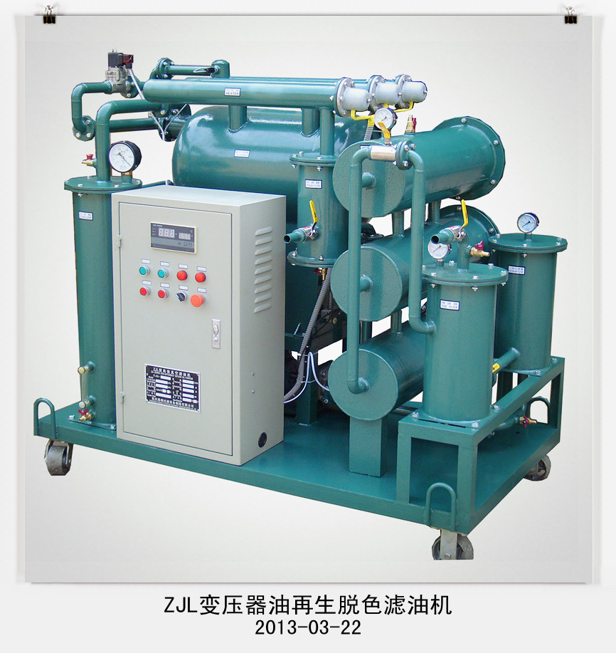 通瑞现货供应zjl-30变压器绝缘油脱色脱酸再生真空滤油机