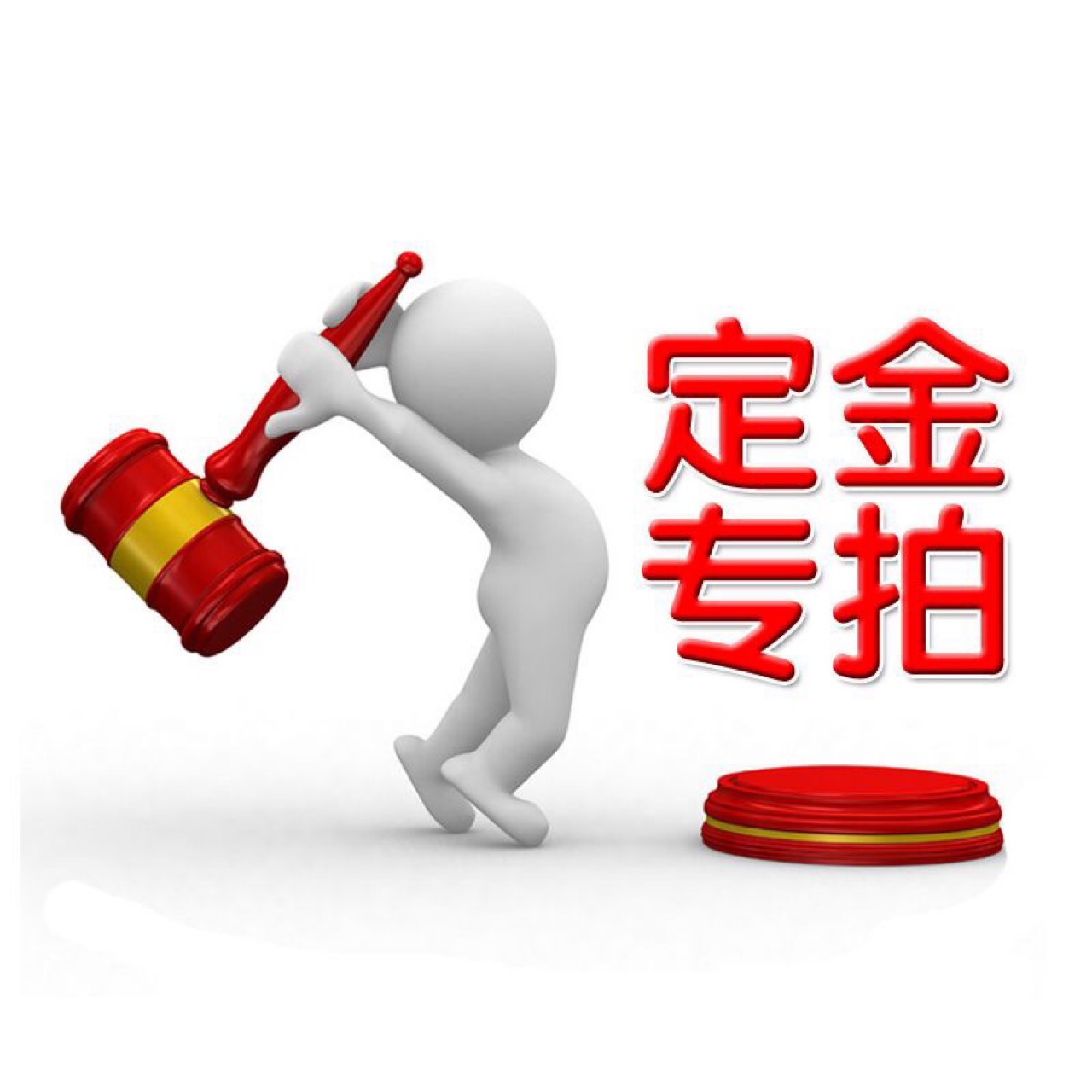 [定金差价专拍] 举升机定金  双柱 龙门式 双缸液压汽车升降机