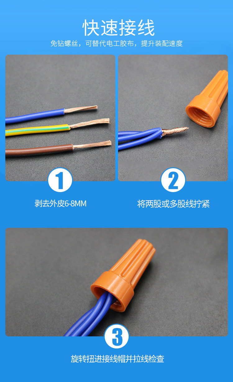 金笔p2接线帽弹簧螺旋式橙色压线帽电线接线头led连接器闭端子