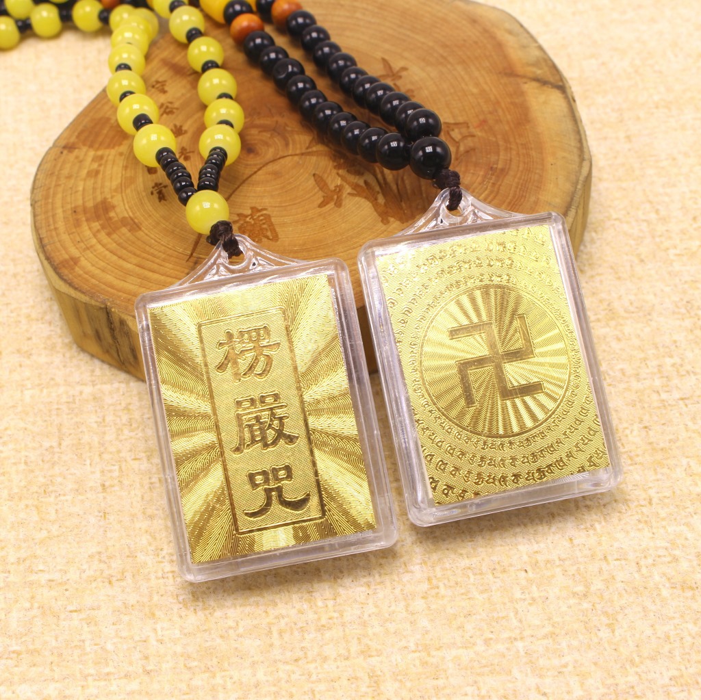 新款金箔楞严咒多咒合一护身符挂件佛教用品寺庙结缘品饰品批发