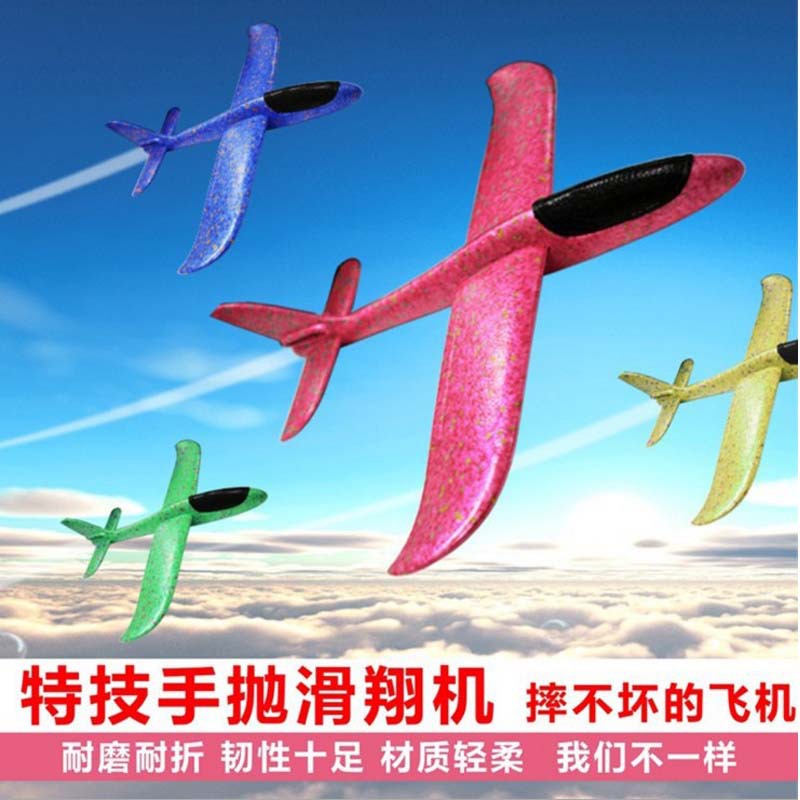 纸飞机手抛
