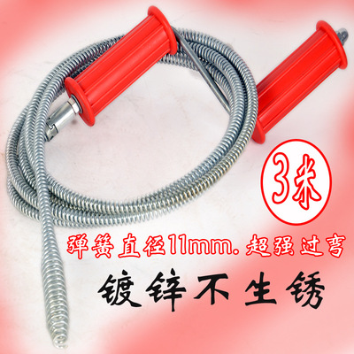 厂家直销批发疏通器 管道疏通器通 下水道工具 11mm直径