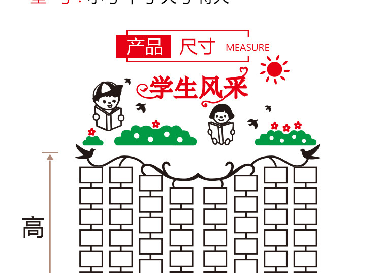 创意照片墙学校班级3d立体墙贴纸学生风采相片墙教室文化背景墙贴