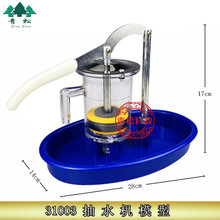 抽水机模型结构原理活塞式水压井模型J31003初中物理实验器材