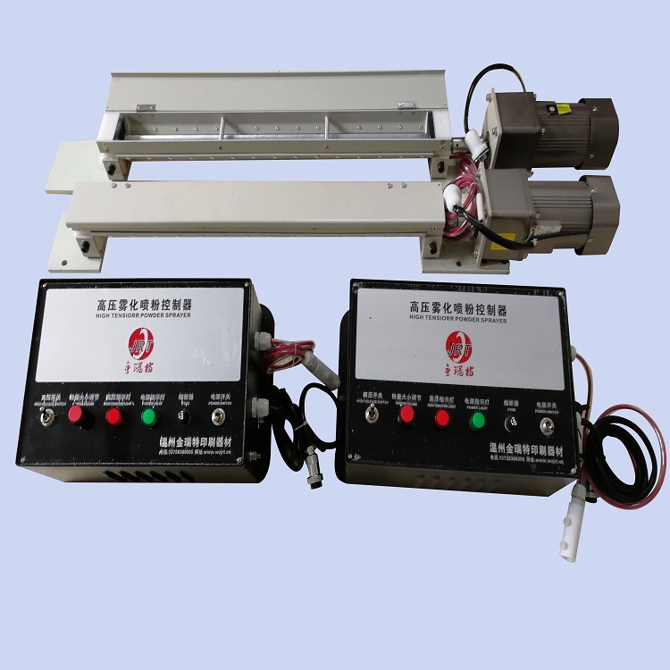 撒粉机喷粉机静电雾化自动撒粉机喷粉装置撒防粘粉金葱粉热熔胶粉