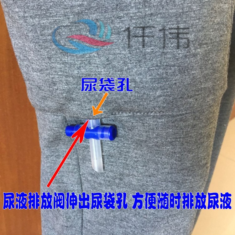 尿袋满了怎么倒尿图解图片