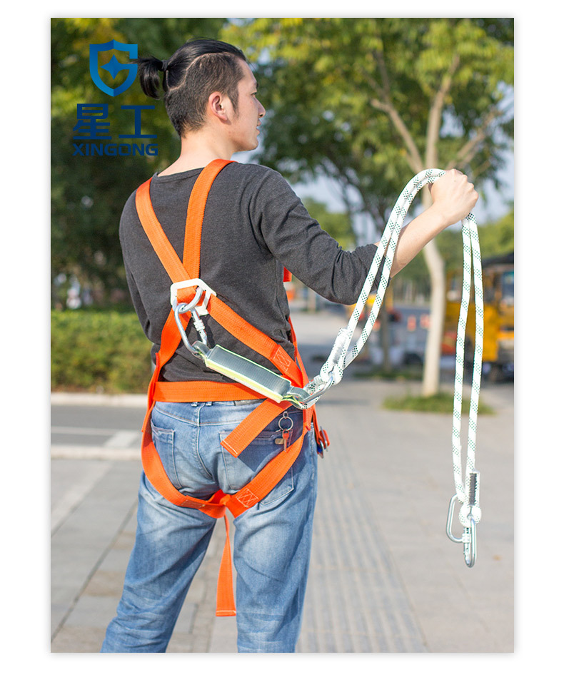 北京星工双背安全带 高空作业电力工地建筑防坠落安全绳包邮