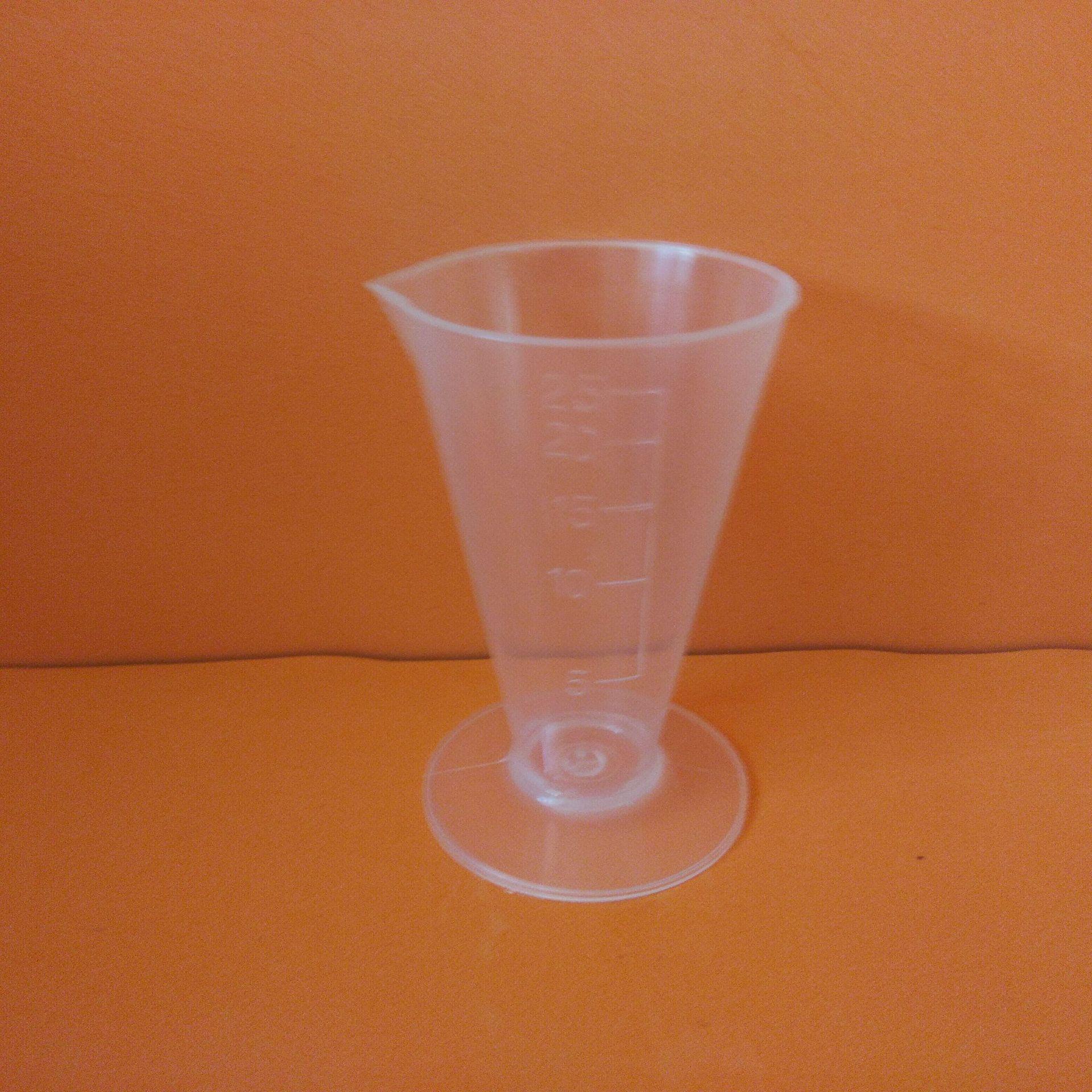 锥形刻度量杯塑料量水杯实验测量杯三角小杯子塑料量筒