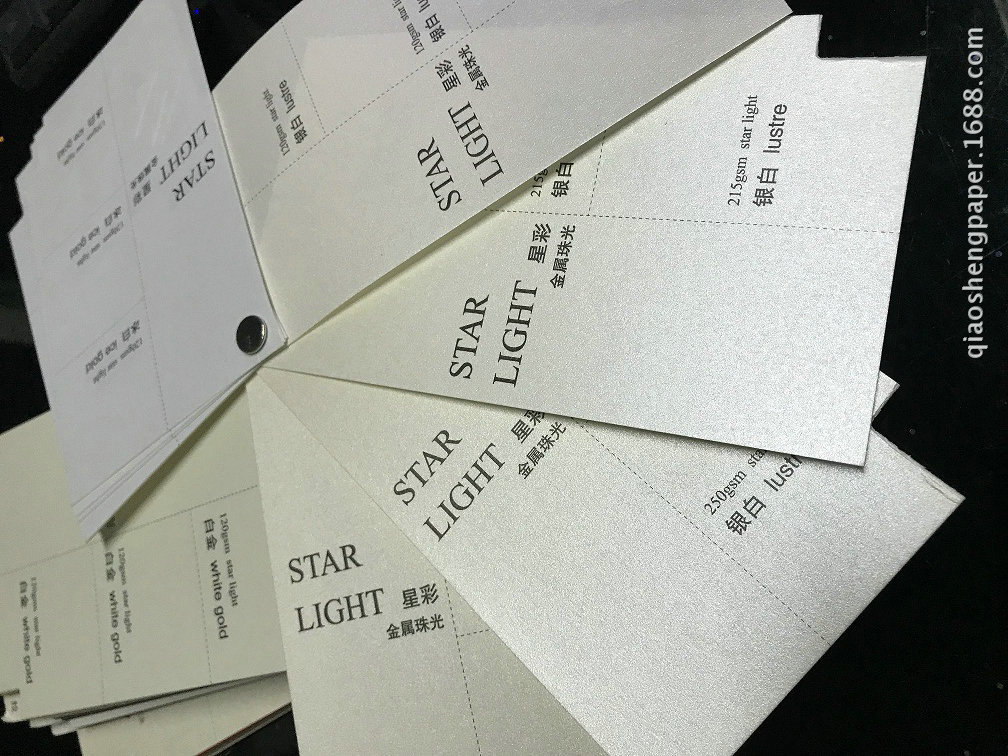 喷涂珠光纸 冰白特种纸 250克双面冰白纸 星梦系列艺术纸-阿里巴巴