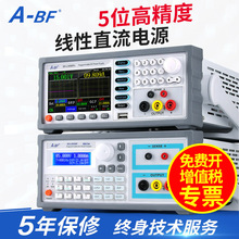 不凡可编程高精度5位数显直流稳压线性电源SS-L3010SPL 30V10A