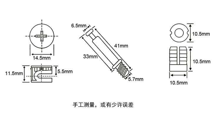 三合一连接件 板式家具三合一螺丝打孔连接 圆木榫 木销木棒连接