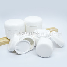 现货台湾双层膏霜瓶面膜瓶面霜盒护肤品分装空瓶20g30g50g80g100g