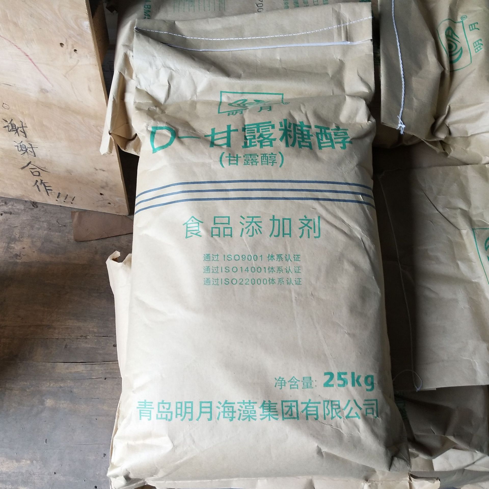 厂家直销食品级甜味剂甘露醇明月甘露醇(d-甘露糖醇)质量保证