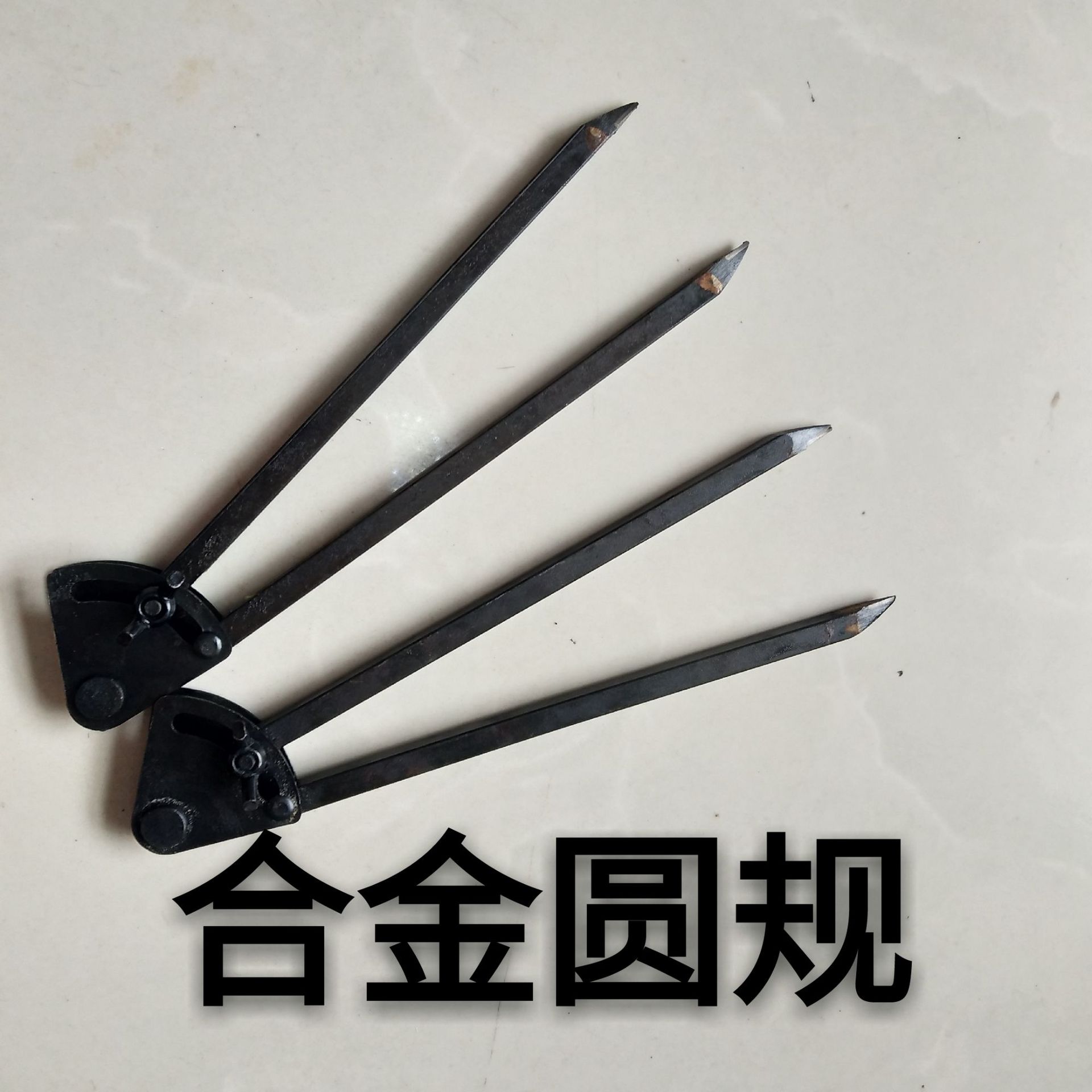 合金画规弹簧圆规划线规钳工画规弹簧规150200250