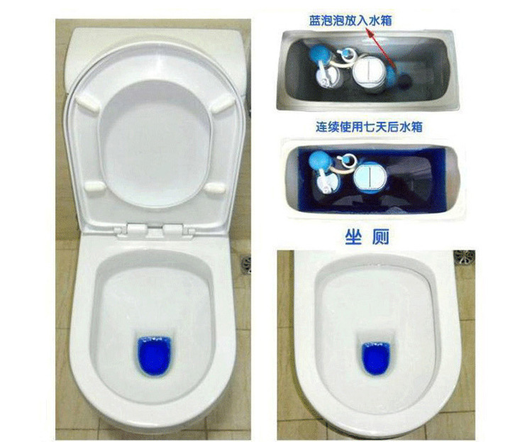 马桶清洁剂洁厕宝洁厕块 卫浴清洁除臭专用蓝泡泡 黄袋装批发