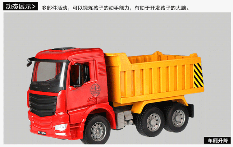 双鹰手动自卸车倒车男孩玩具1:20儿童仿真模型工厂直销e220-002