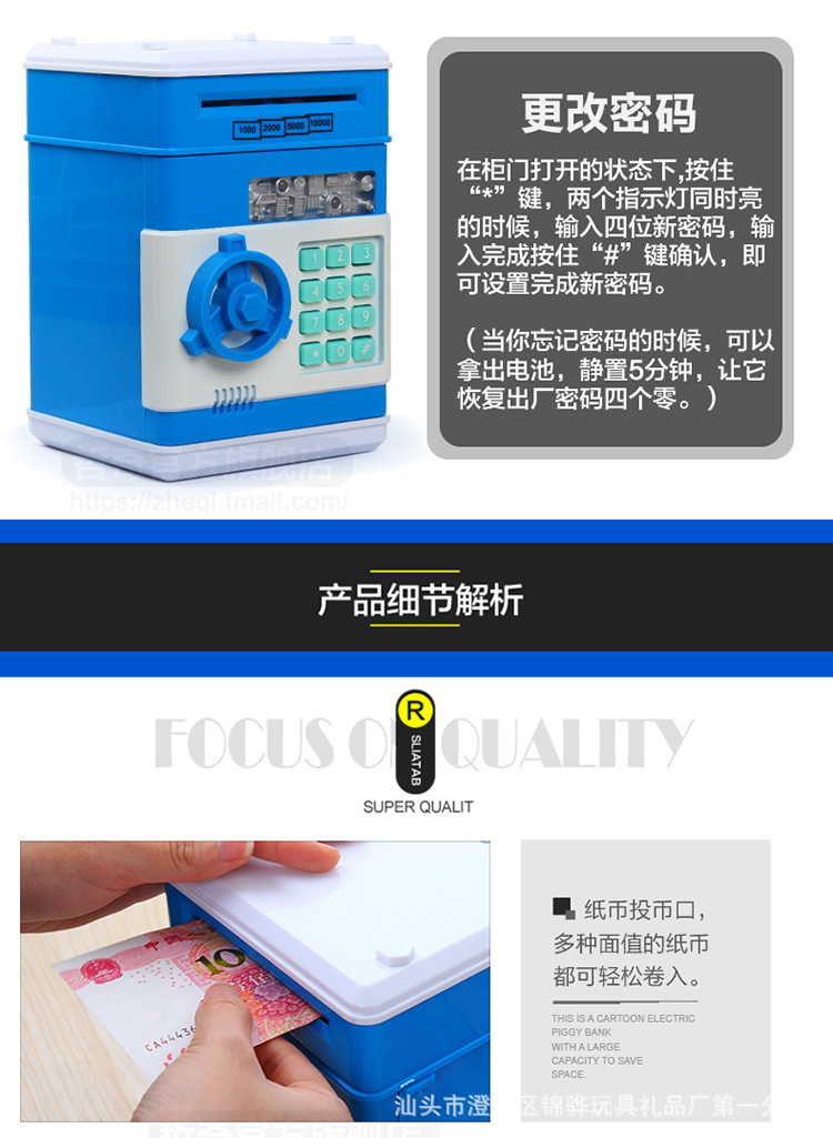 厂家爆款atm智能密码存钱罐 验钞音乐卷钱儿童硬币大号玩具密码箱