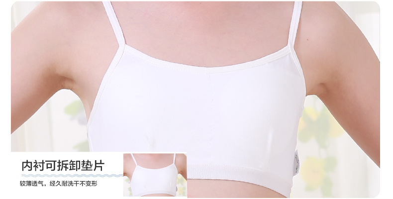森之鼓女童内衣小背心发育期学生少女文胸中大童胸罩吊带女