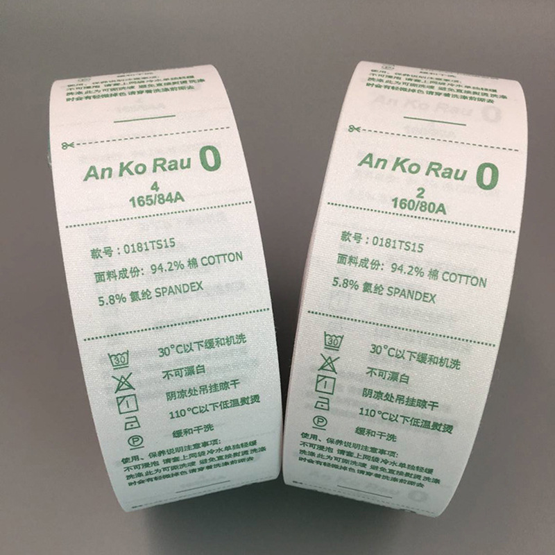 热销新款洗水标定做服装水洗标毛巾水洗标家纺水洗标 批发-阿里巴巴