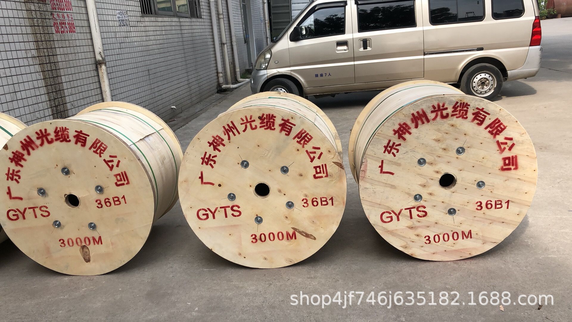 gyts-24芯层绞式多模光缆24芯多模50烽火光缆24芯室外光缆厂家