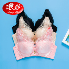 浪莎2018少女性感蕾丝内衣女士胸罩无钢圈聚拢调整型文胸新品批发