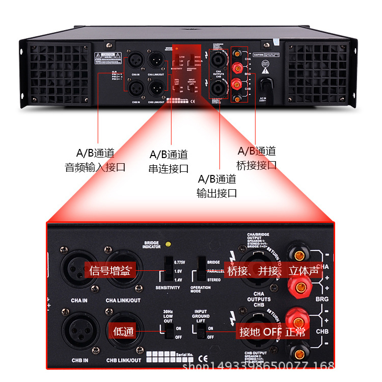 专业ca2/6/8/9/12/18/20纯后级舞台演出ktv会议工程大功率功放机