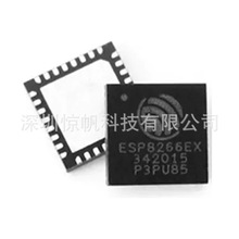 Espressif串口转WiFi/音频模块 ESP-WROOM-32 蓝牙WIFI模块 esp32