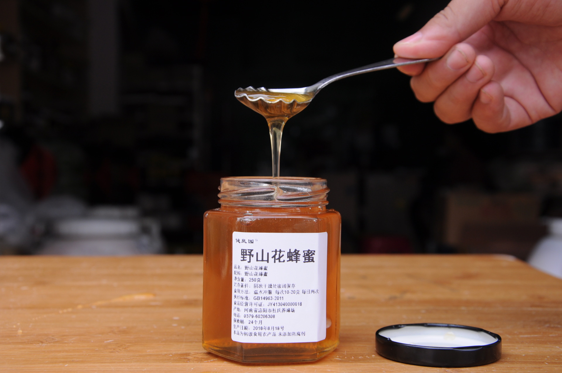 健凤园农家蜂场自产250g六棱玻璃瓶装新野山花蜂蜜 百花蜜半斤装