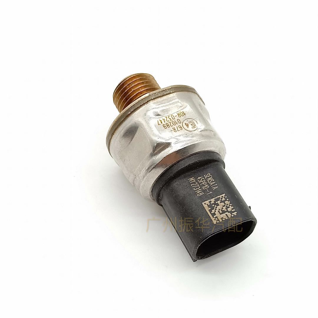 85pp45-01适用于大众奥迪森萨塔燃油高压共轨燃油压力传感器-阿里巴巴