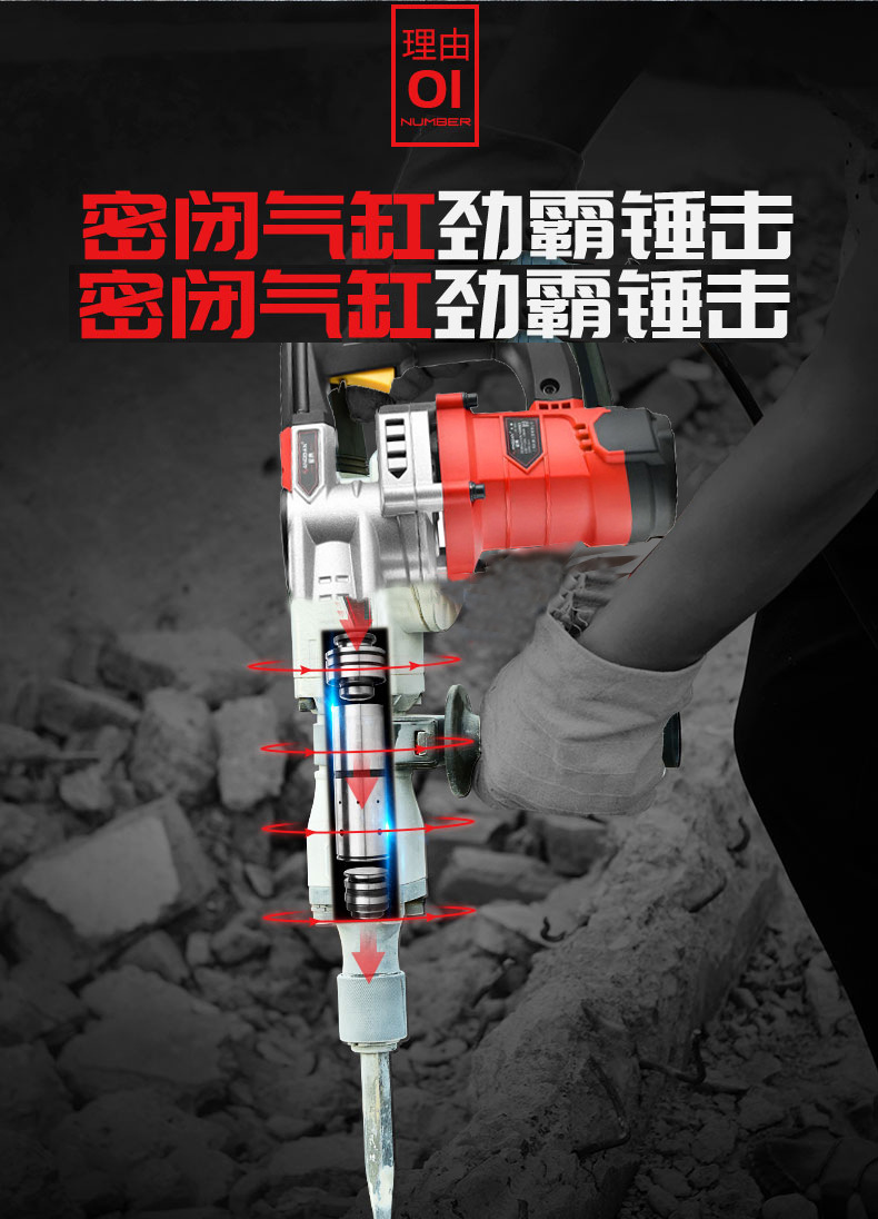 航典电镐大功率混凝土破碎拆墙电镐0810冲击五坑电稿特价电动工具