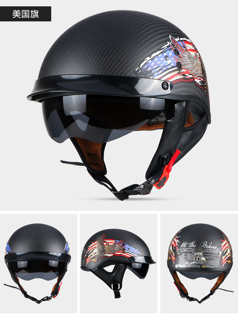 vecchio正品摩托车碳纤维头盔半盔 夏盔瓢盔 头盔碳纤维半盔