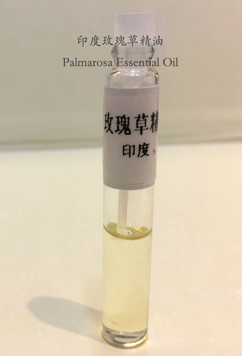 玫瑰草精油 palmarosa oil马丁香单方精油 印度天竺葵10ml起订