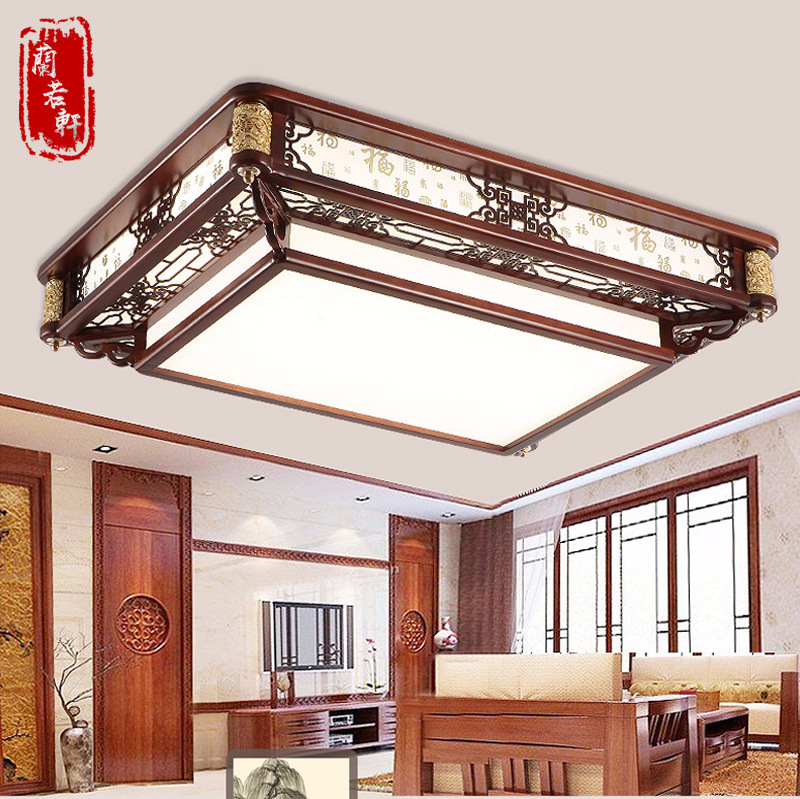 现代中式吸顶灯长方形LED客厅灯圆形实木仿古卧室餐厅灯具中国风